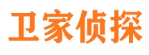 临县市私家侦探